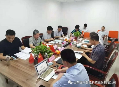 國興智能“防爆消防偵察滅火機(jī)器人關(guān)鍵技術(shù)”與會專家對項目進(jìn)行質(zhì)詢論證